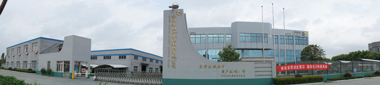 الصين Suzhou Sugulong Metallic Products Co., Ltd ملف الشركة